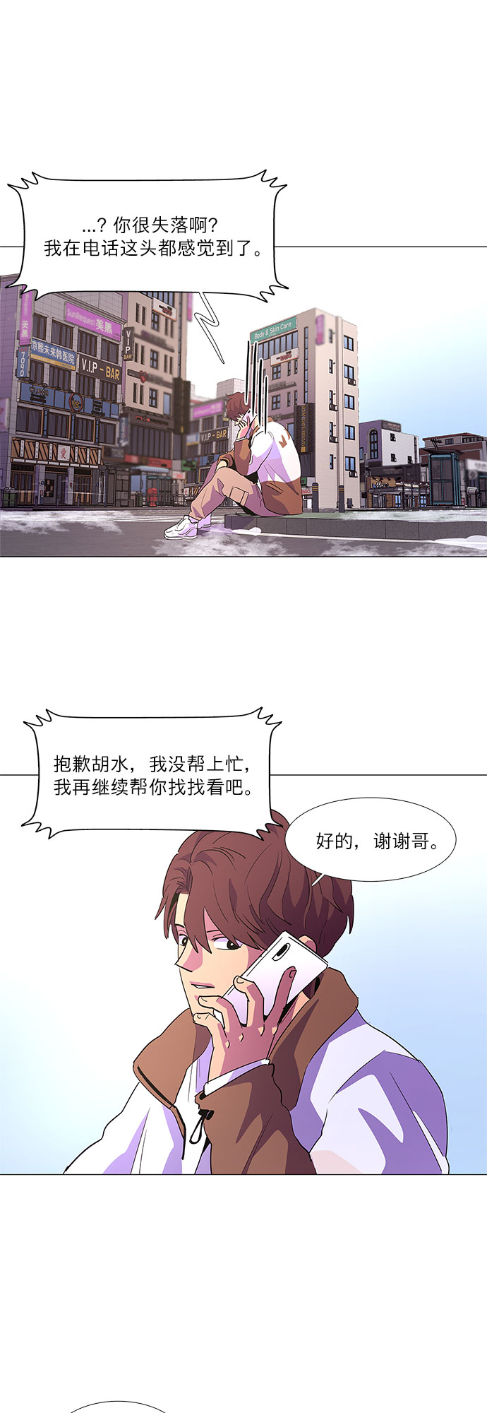 第 31 页