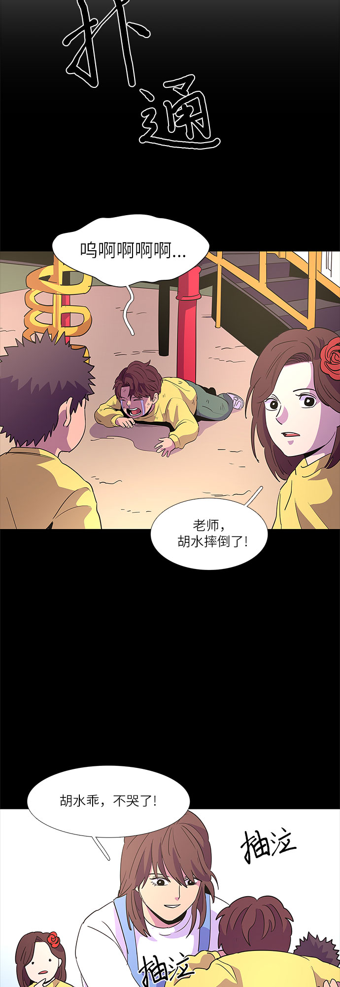 第 37 页