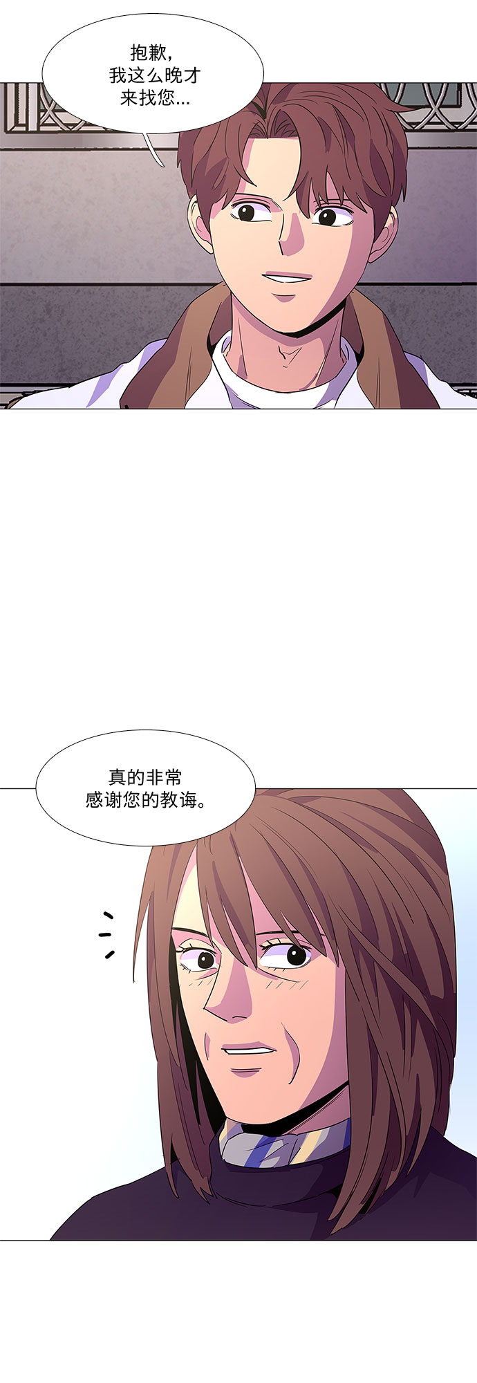 第 33 页