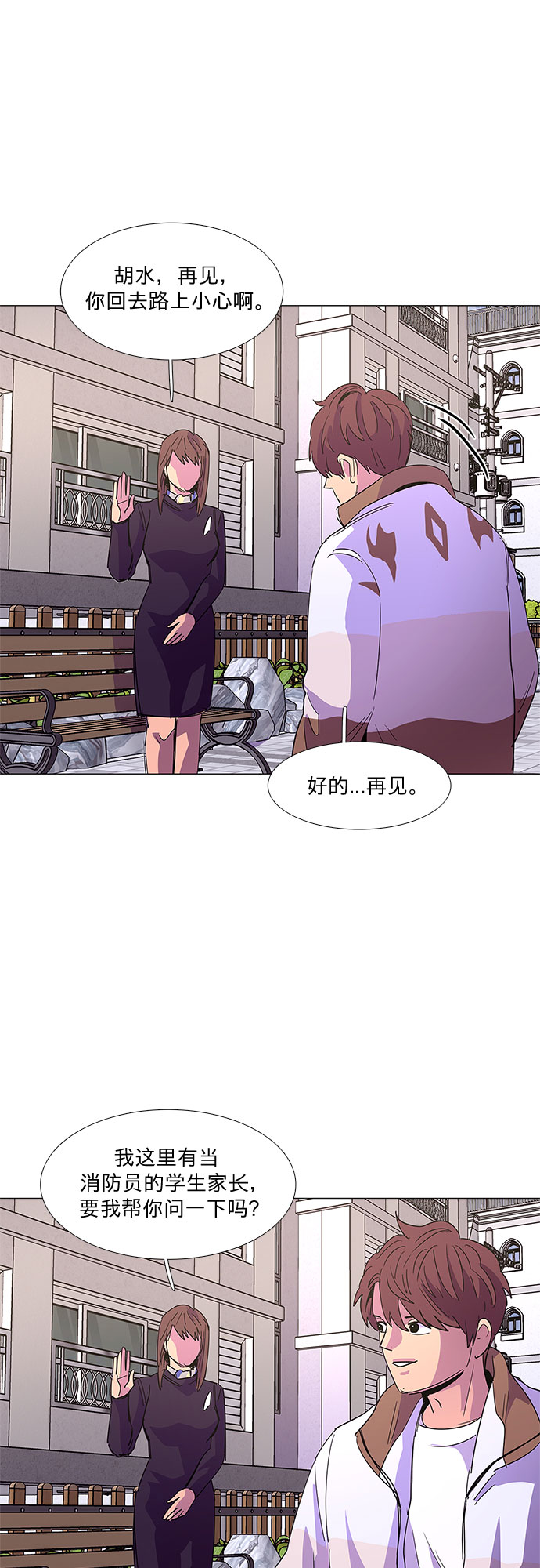 第 36 页