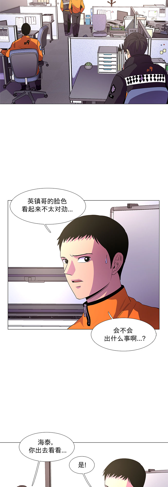 第 31 页