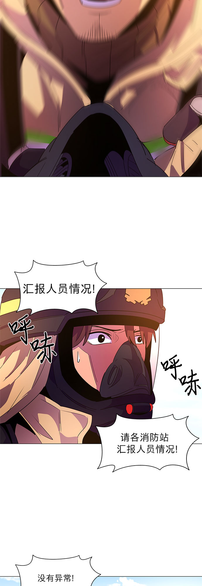 第 33 页