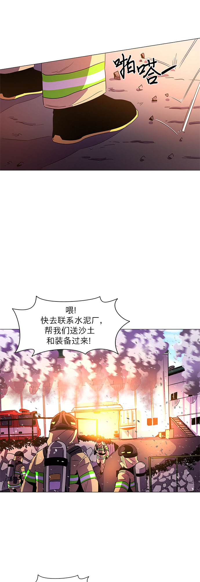 第 38 页