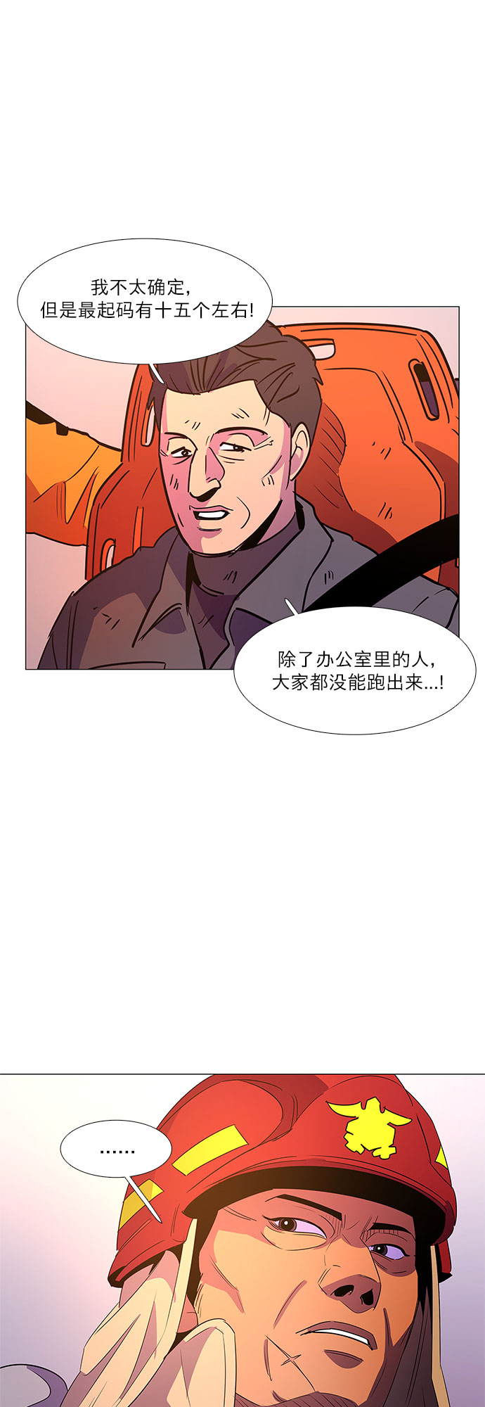第 43 页