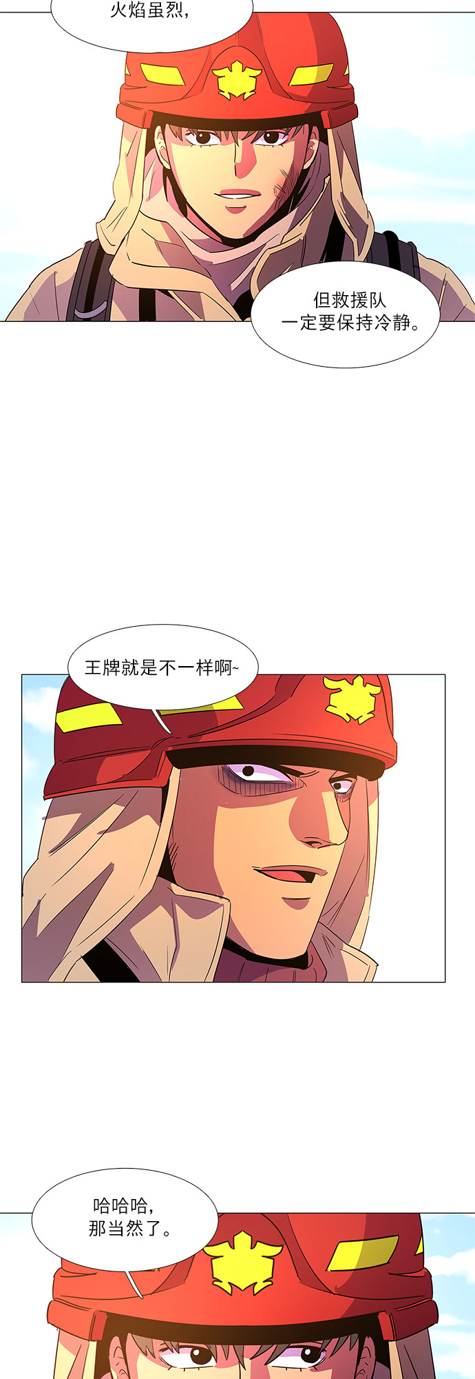 第 48 页
