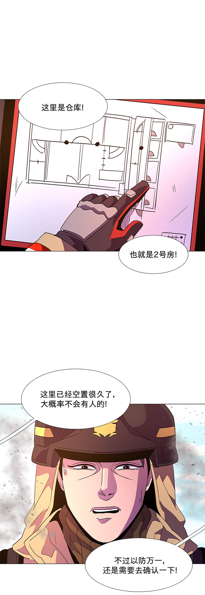 第 32 页