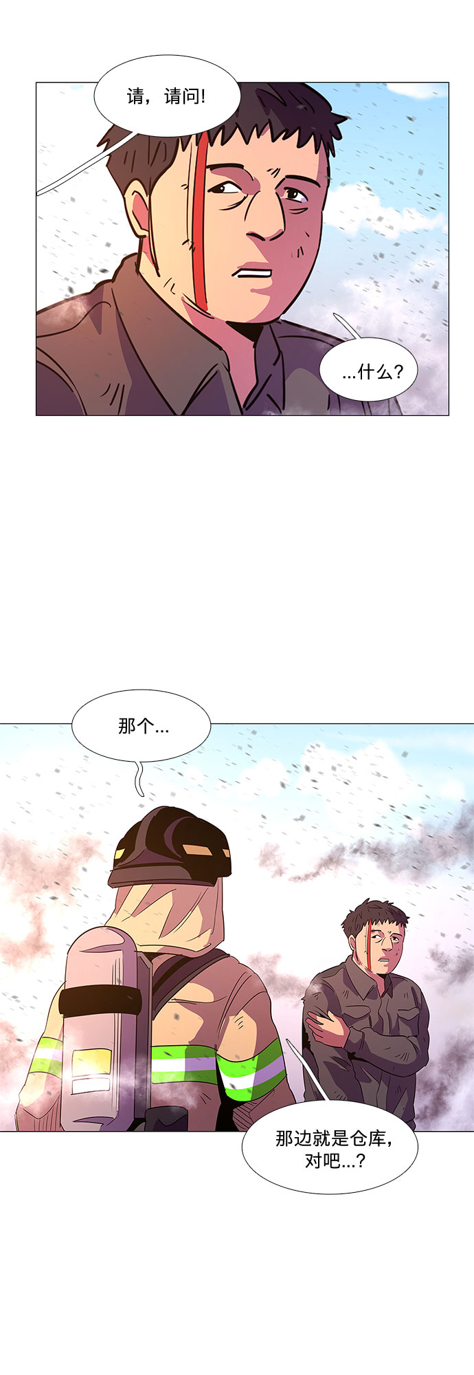 第 49 页