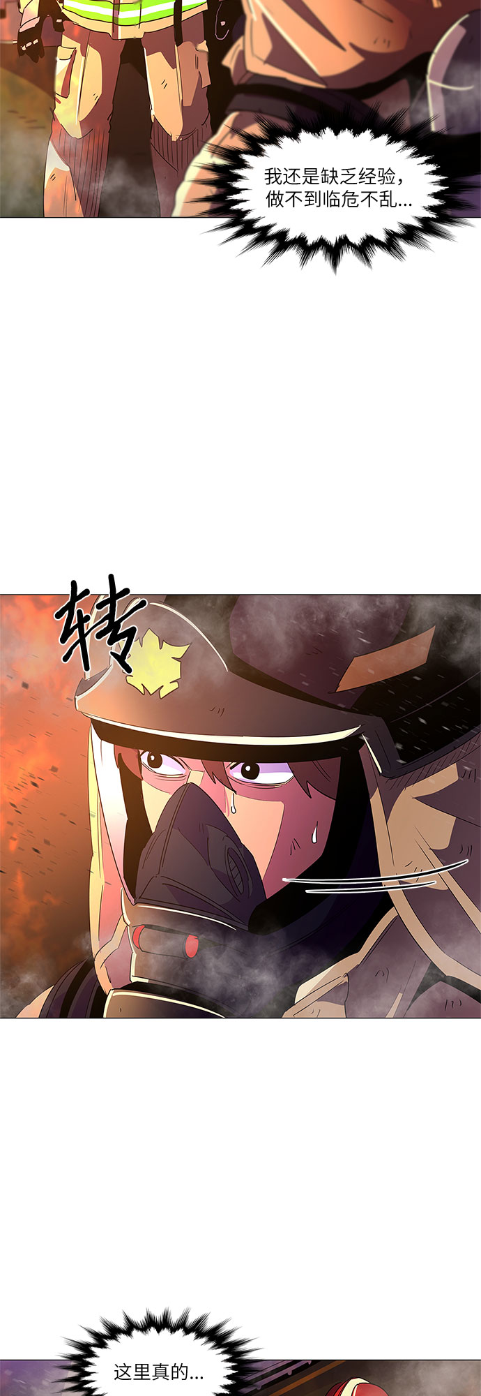 第 33 页