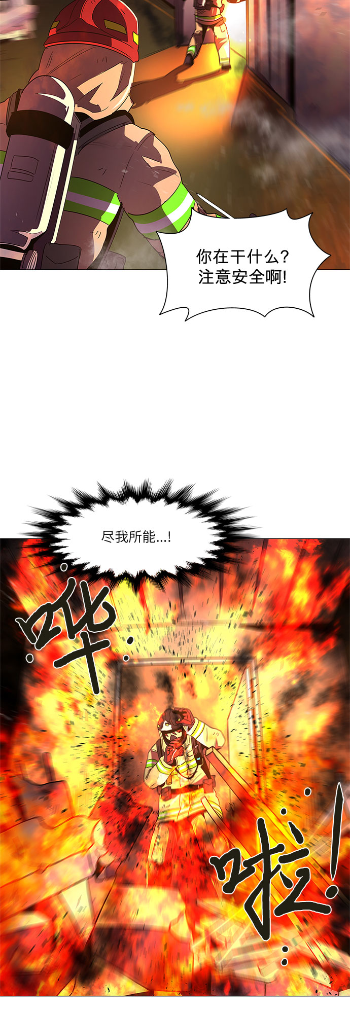 第 36 页