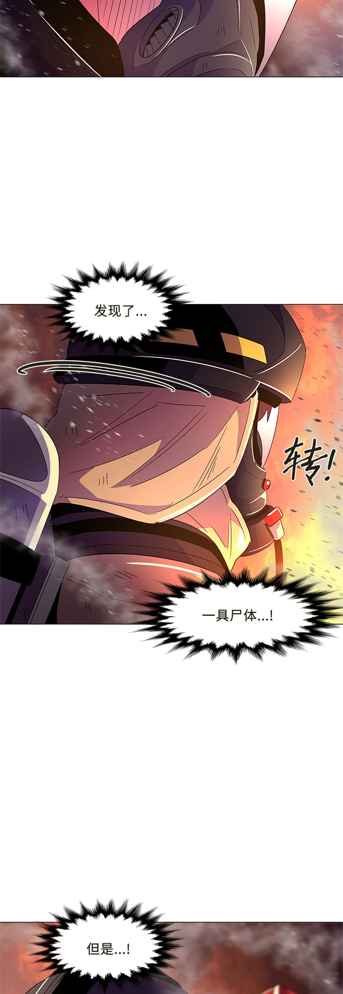 第 48 页