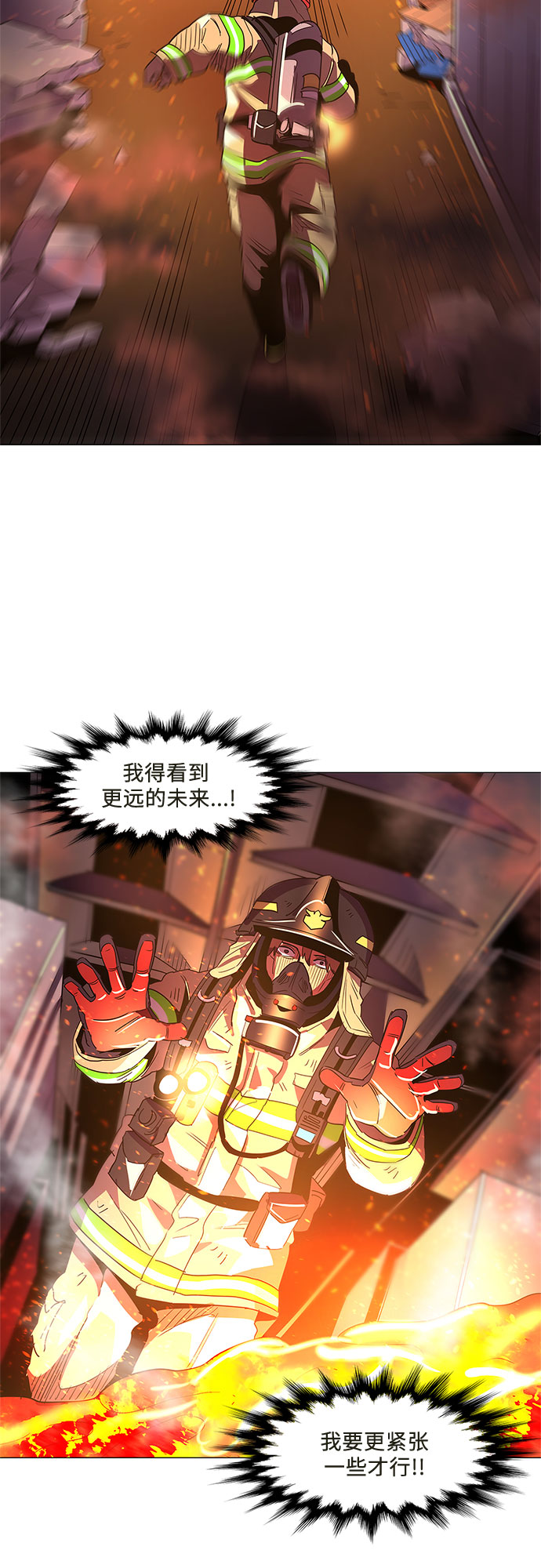 第 53 页