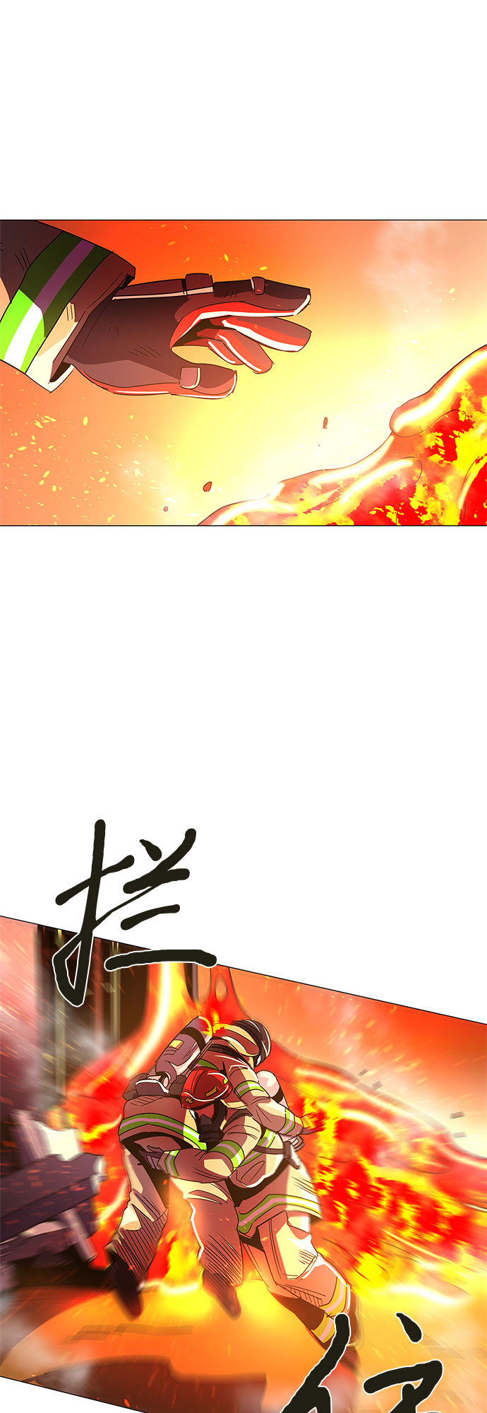 第 54 页
