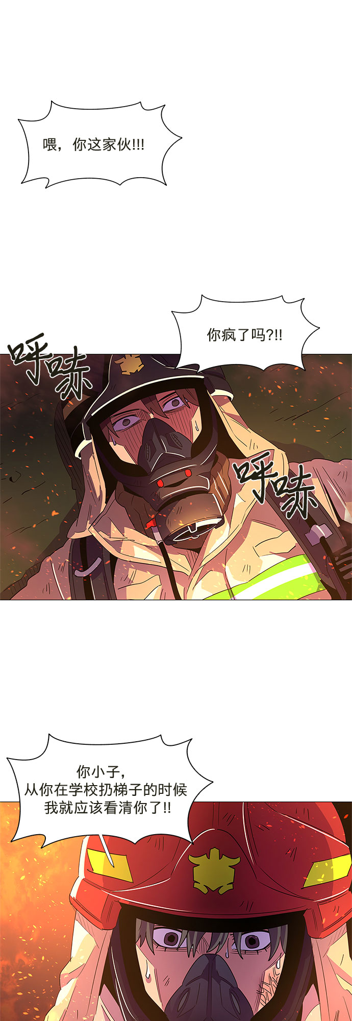 第 56 页