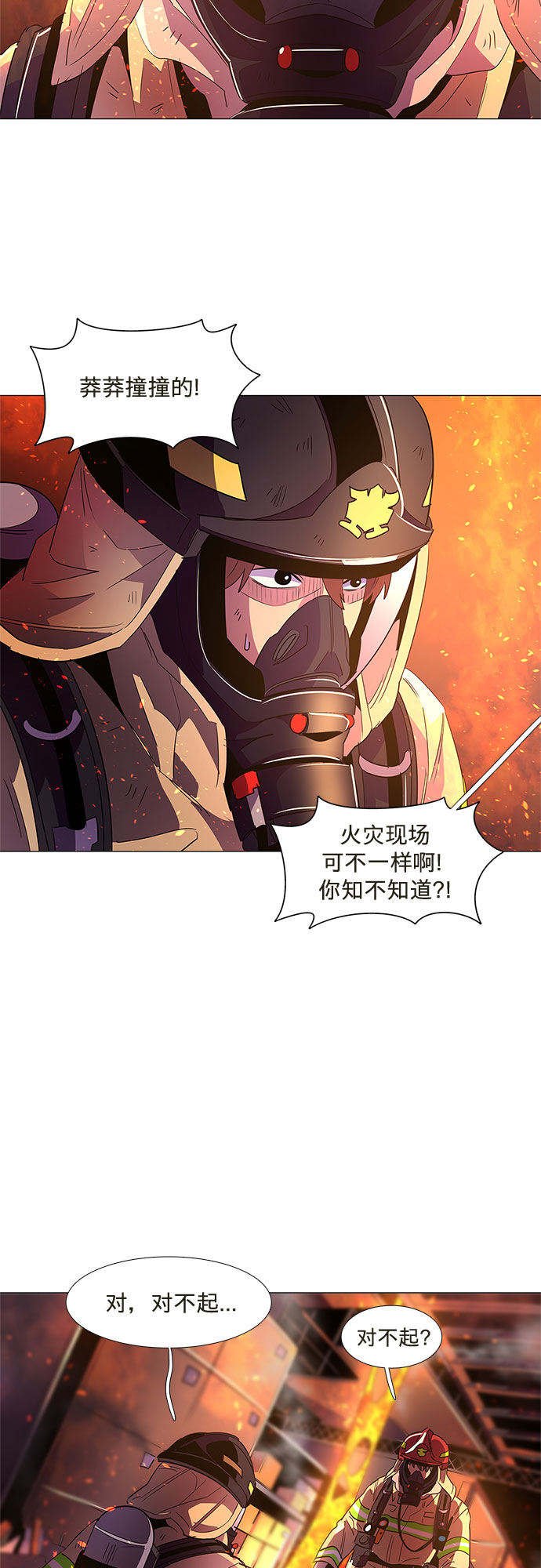 第 57 页