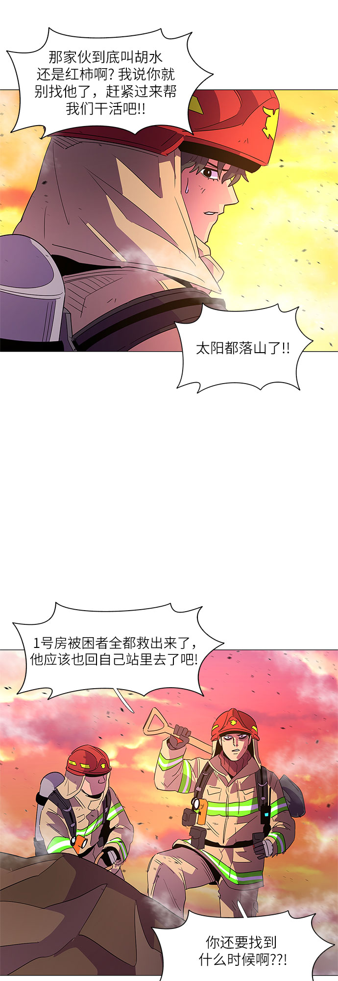 第 36 页
