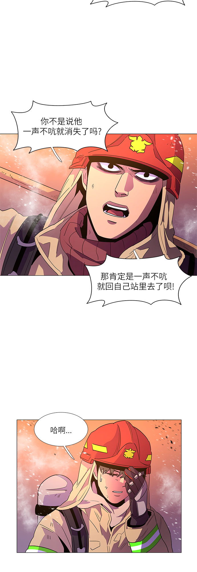第 37 页