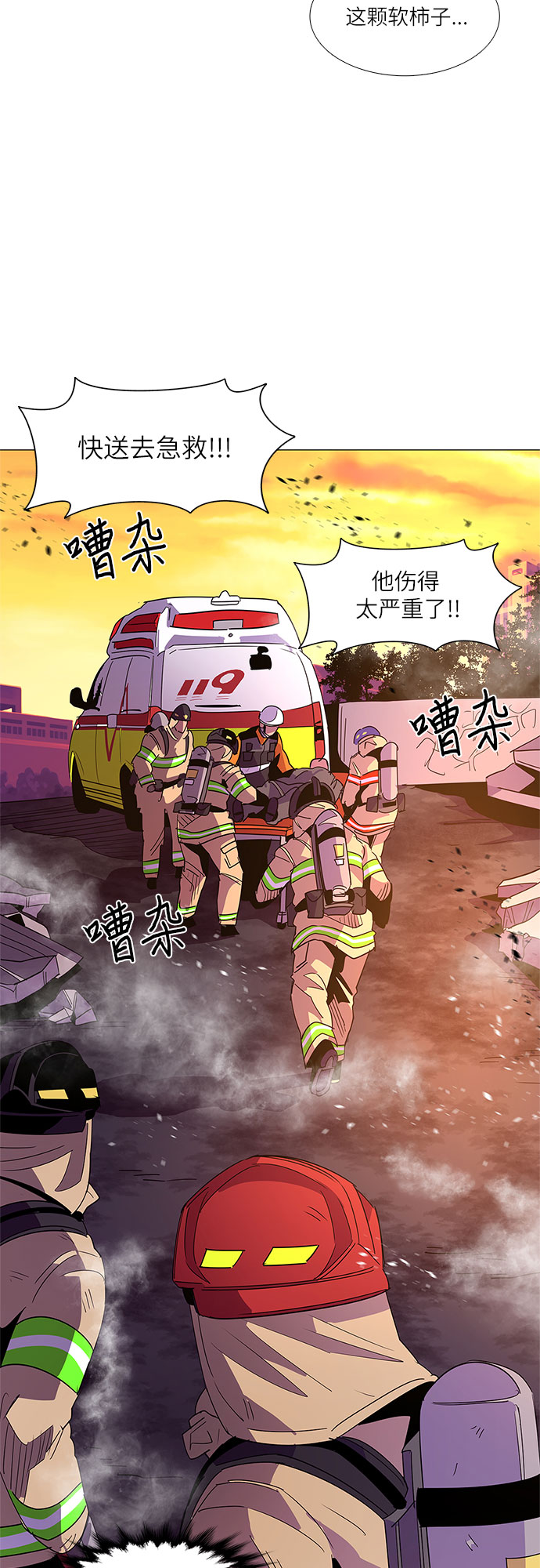 第 41 页