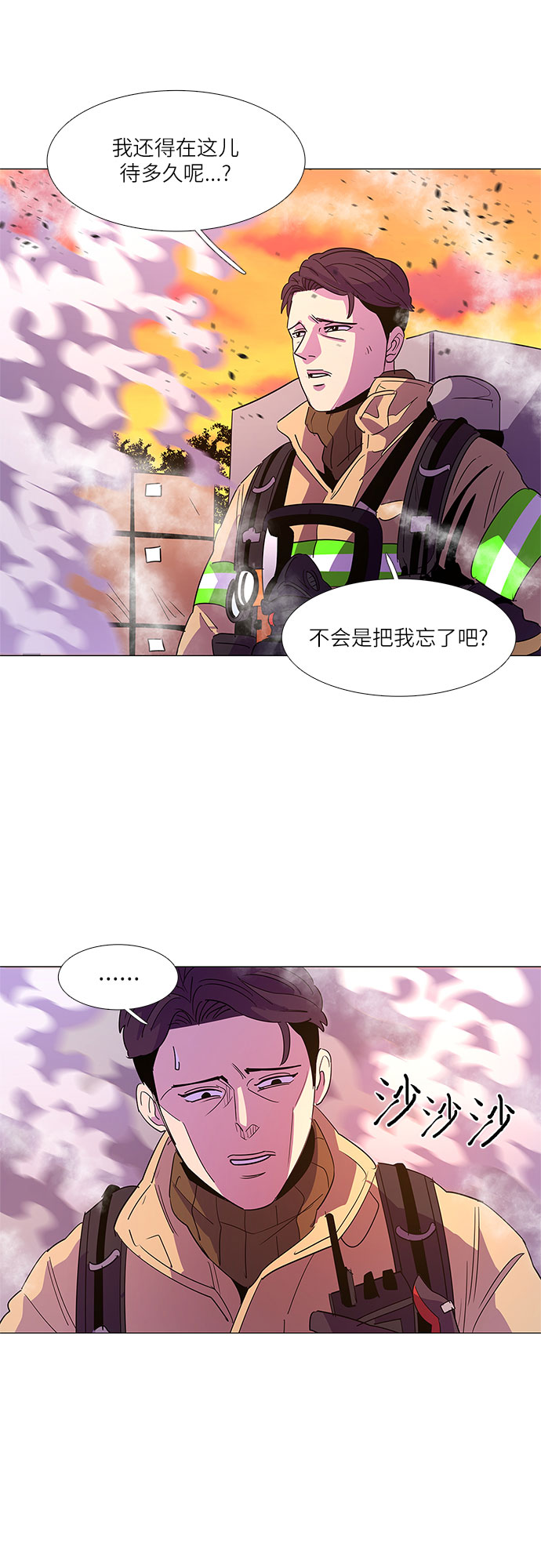 第 45 页