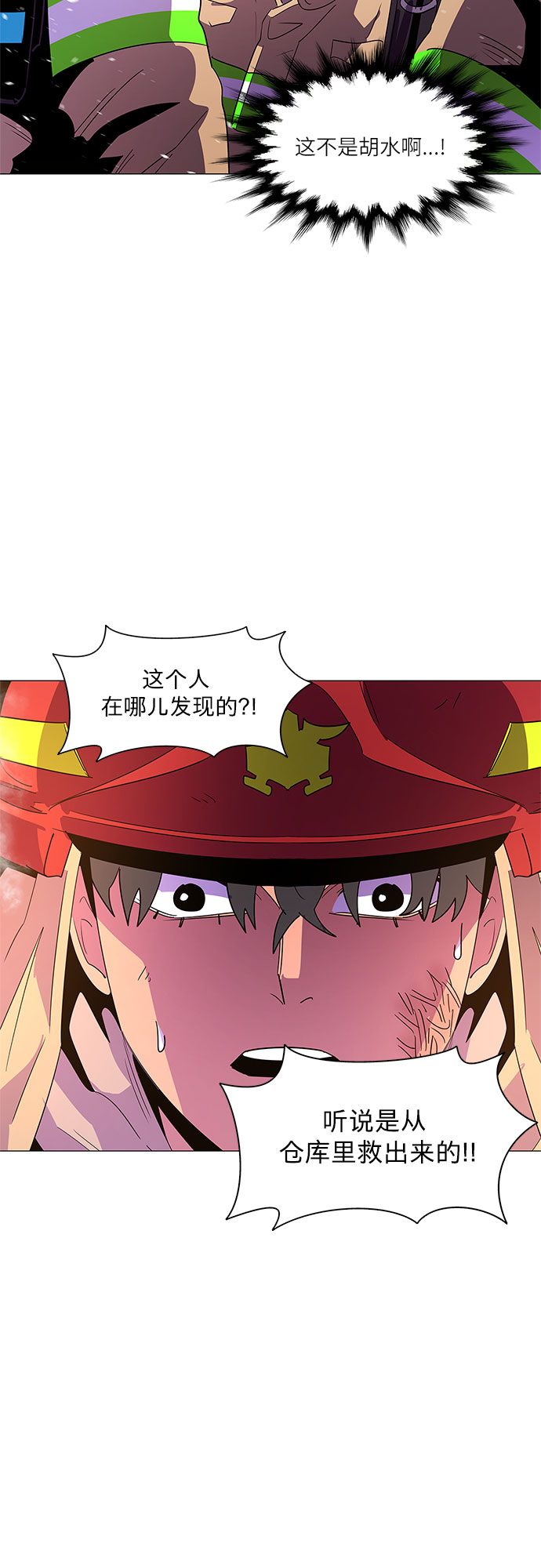 第 47 页