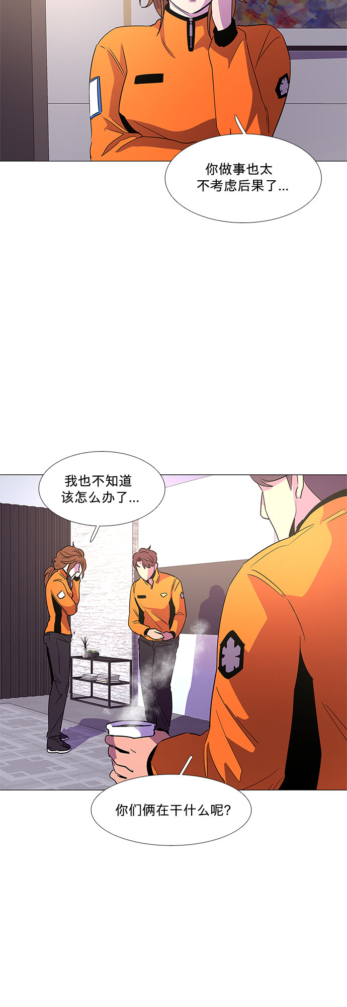 第 33 页