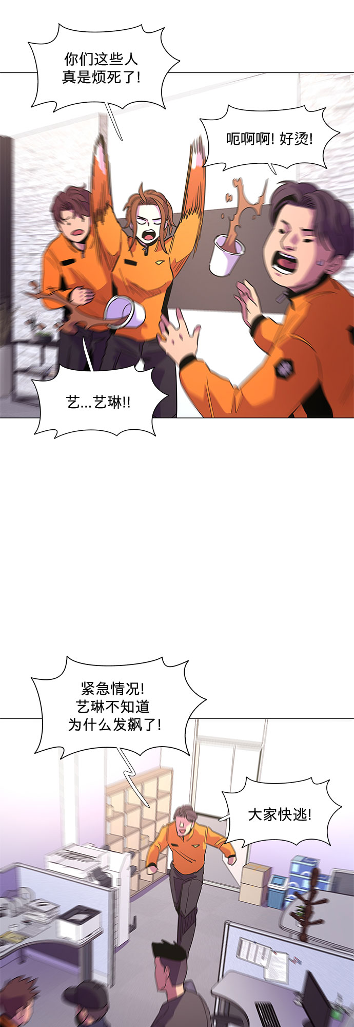 第 36 页