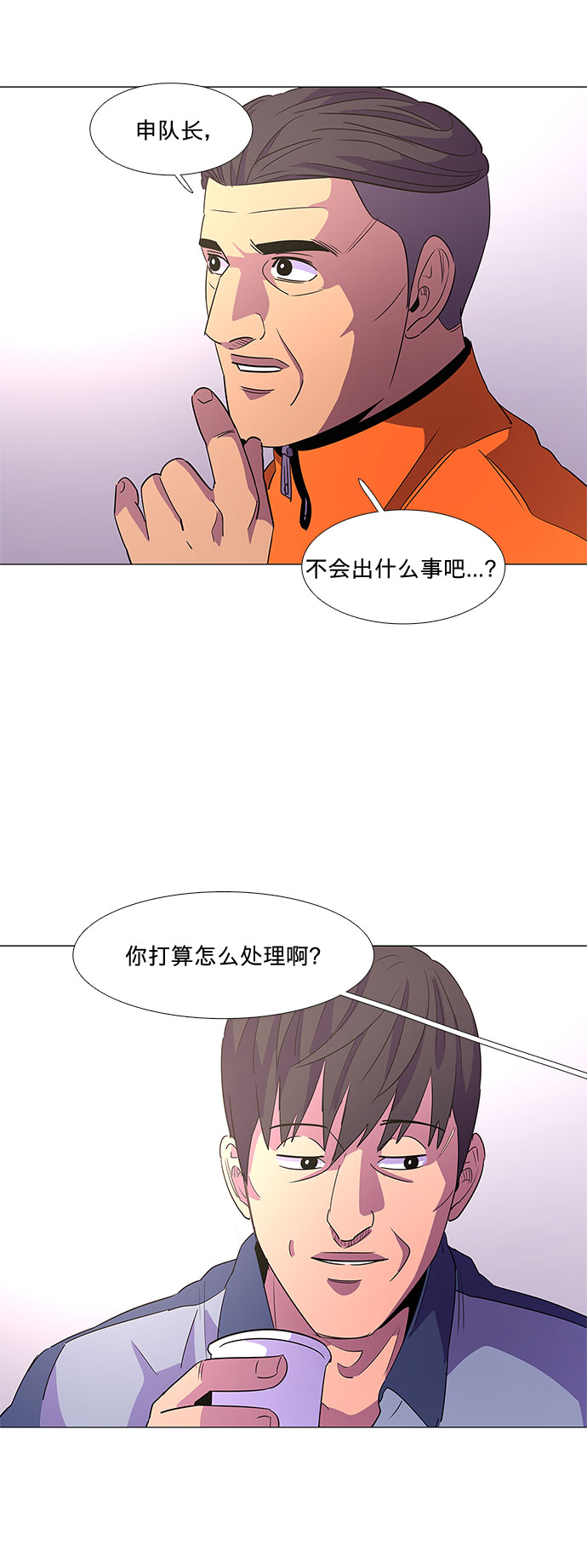 第 38 页