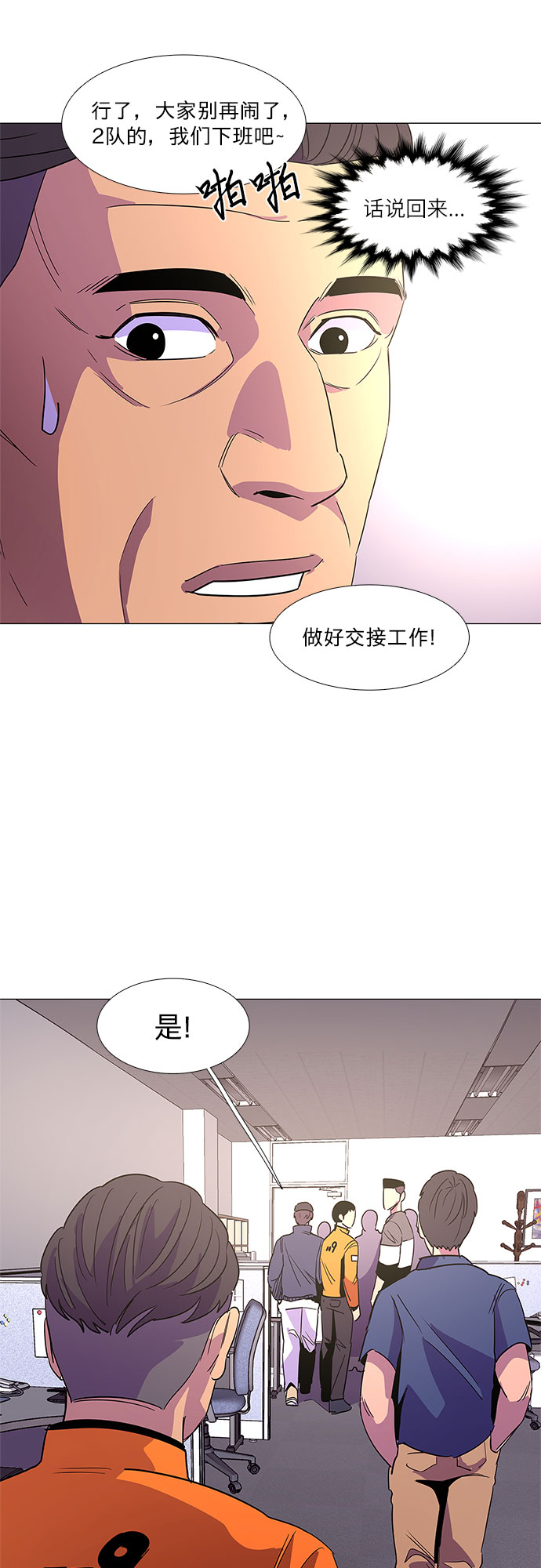 第 43 页