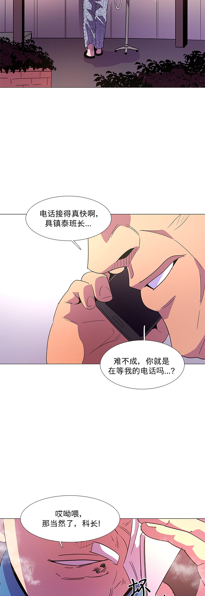 第 47 页