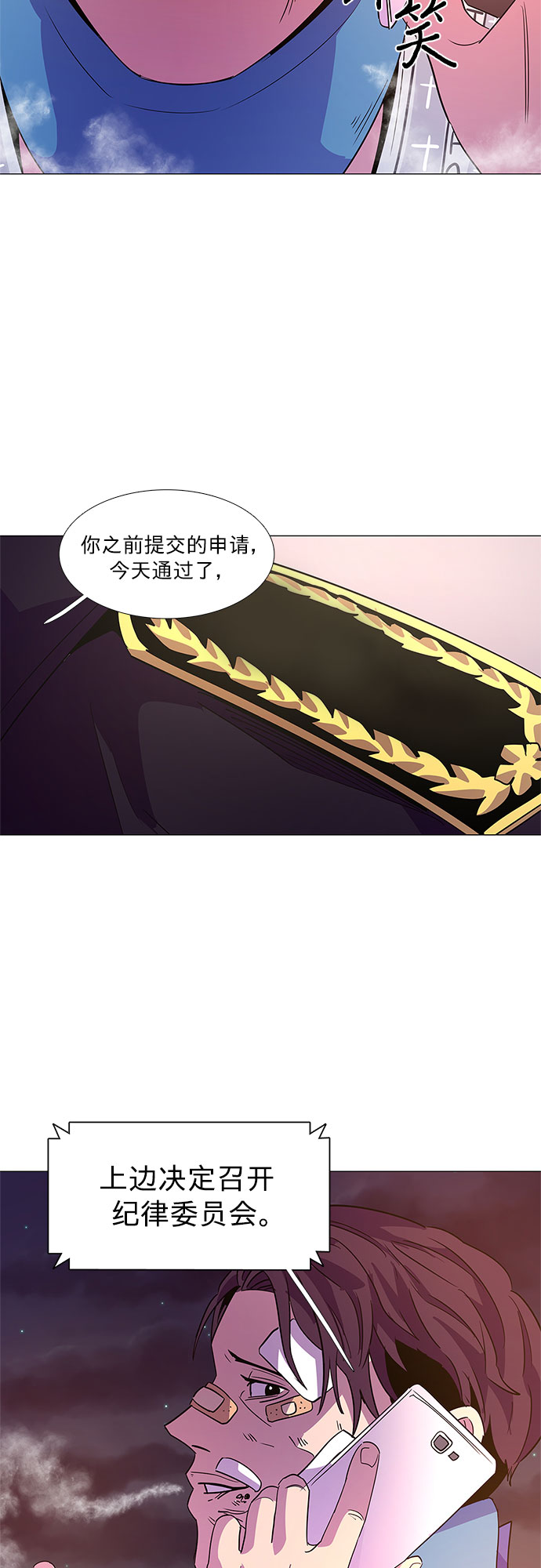 第 48 页