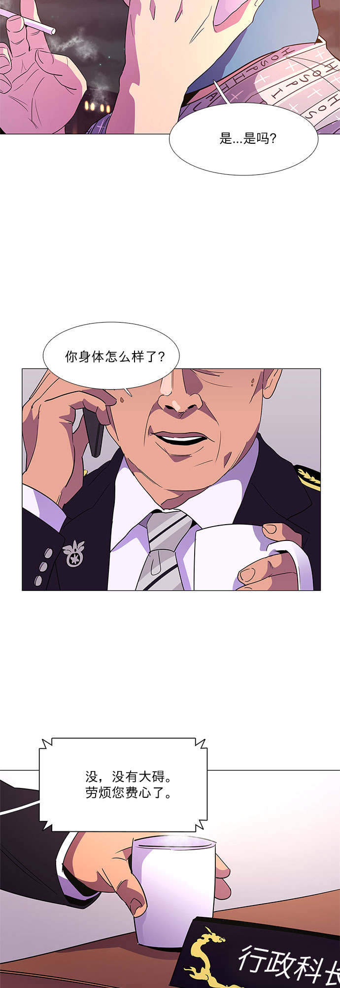 第 49 页