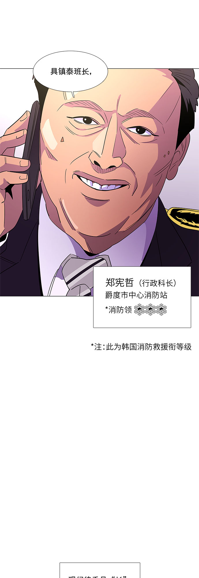 第 53 页