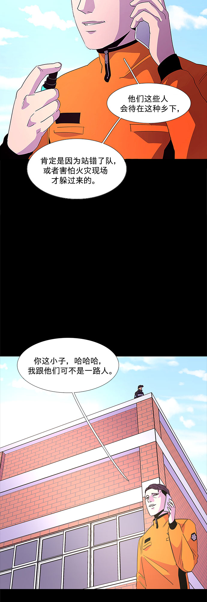 第 32 页