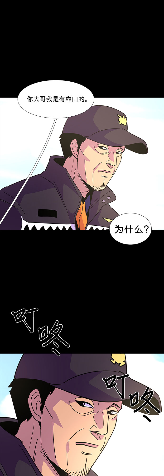 第 33 页
