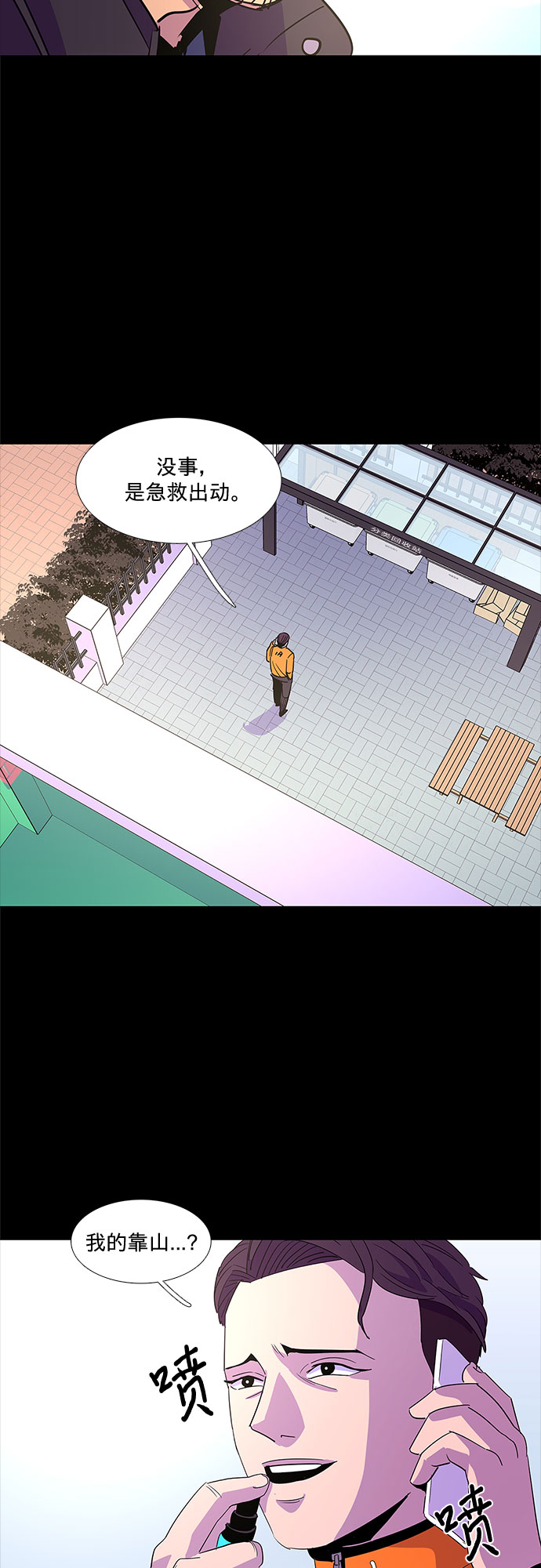 第 34 页
