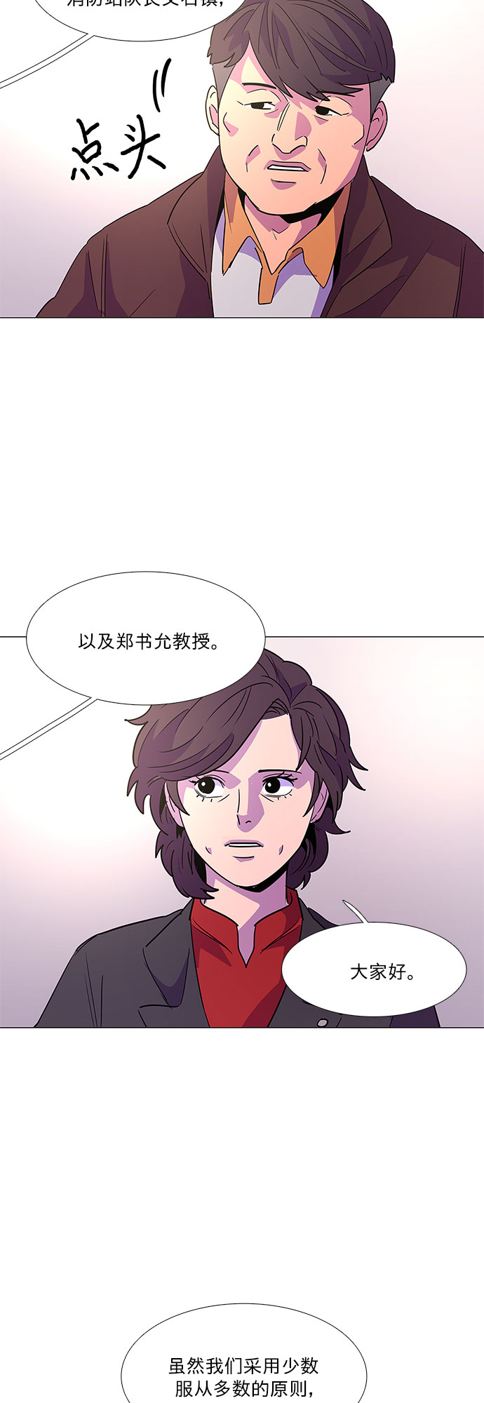 第 42 页