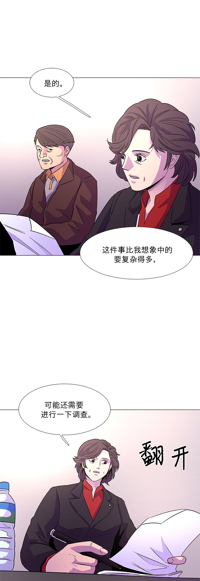 第 45 页