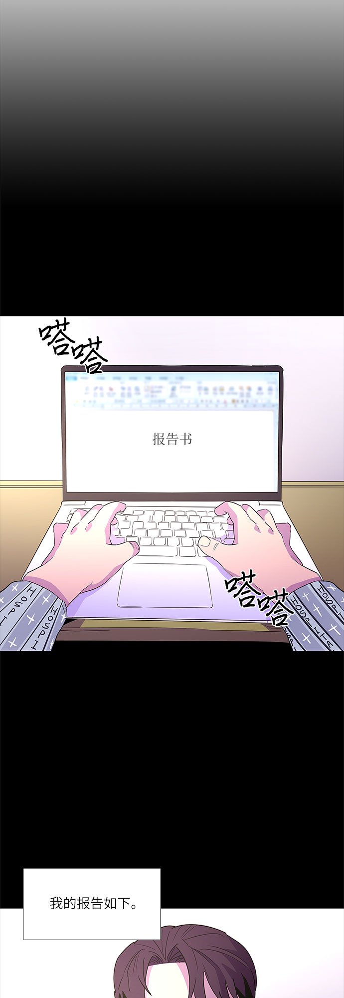 第 47 页