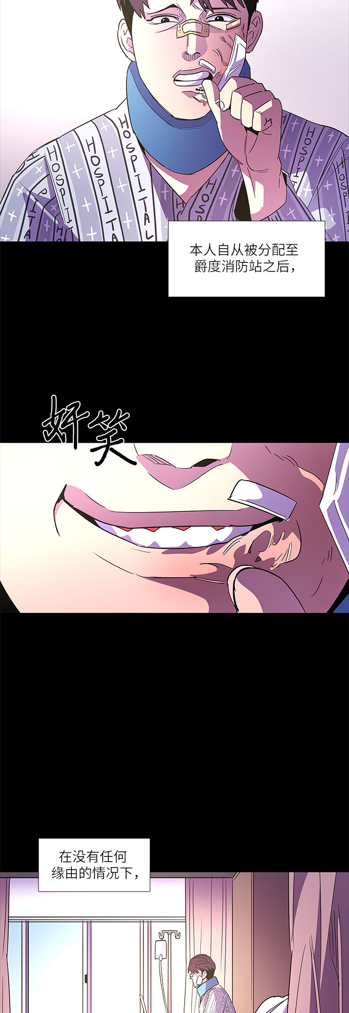 第 48 页