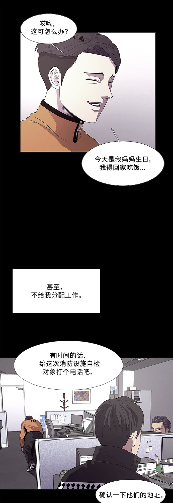 第 51 页