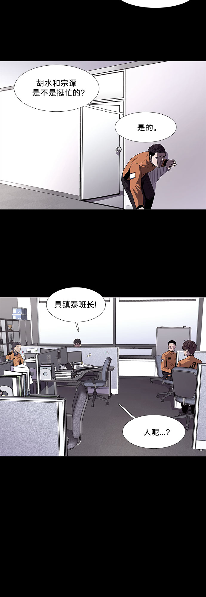 第 52 页
