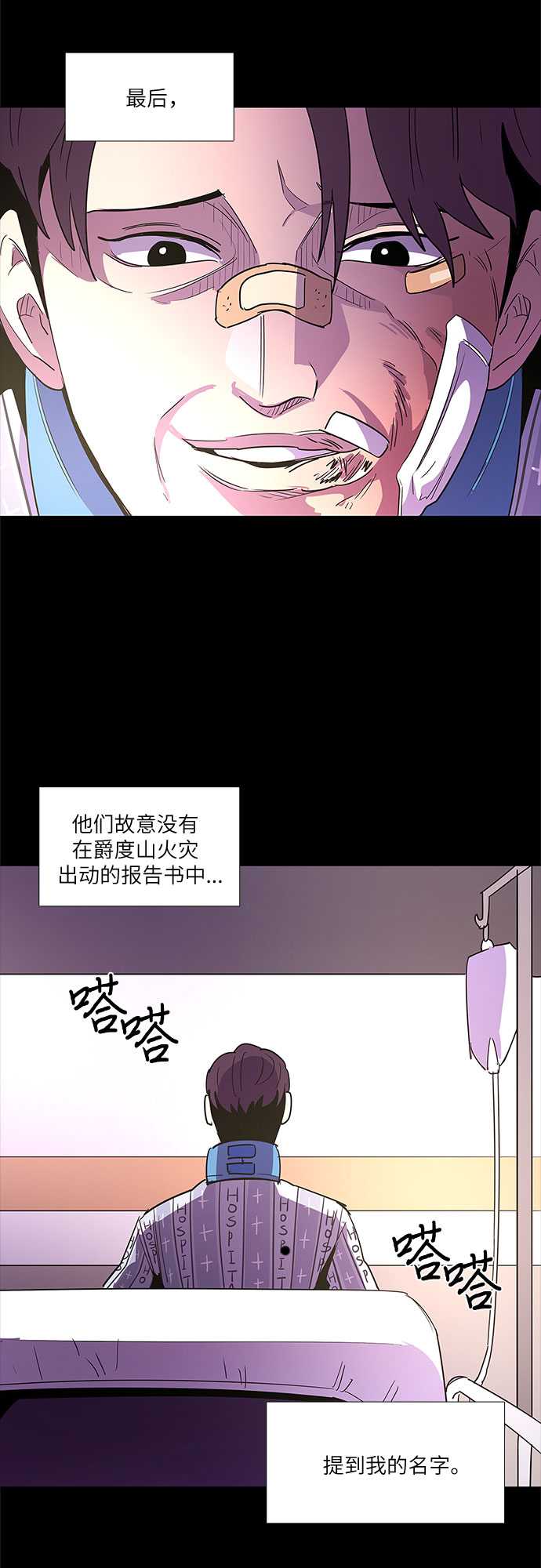 第 53 页