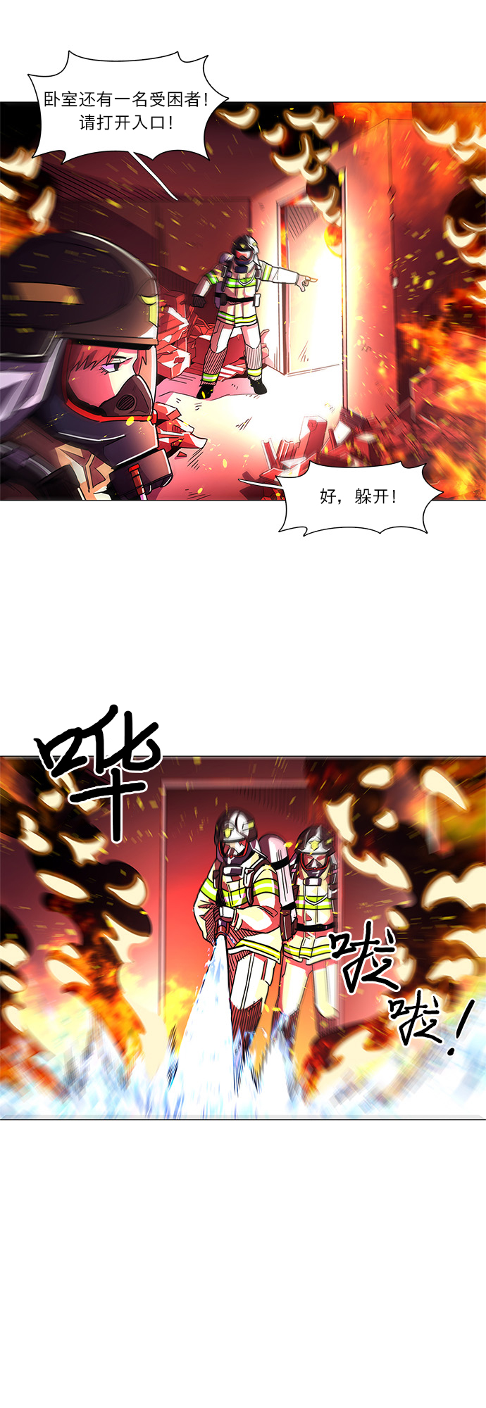 第 31 页