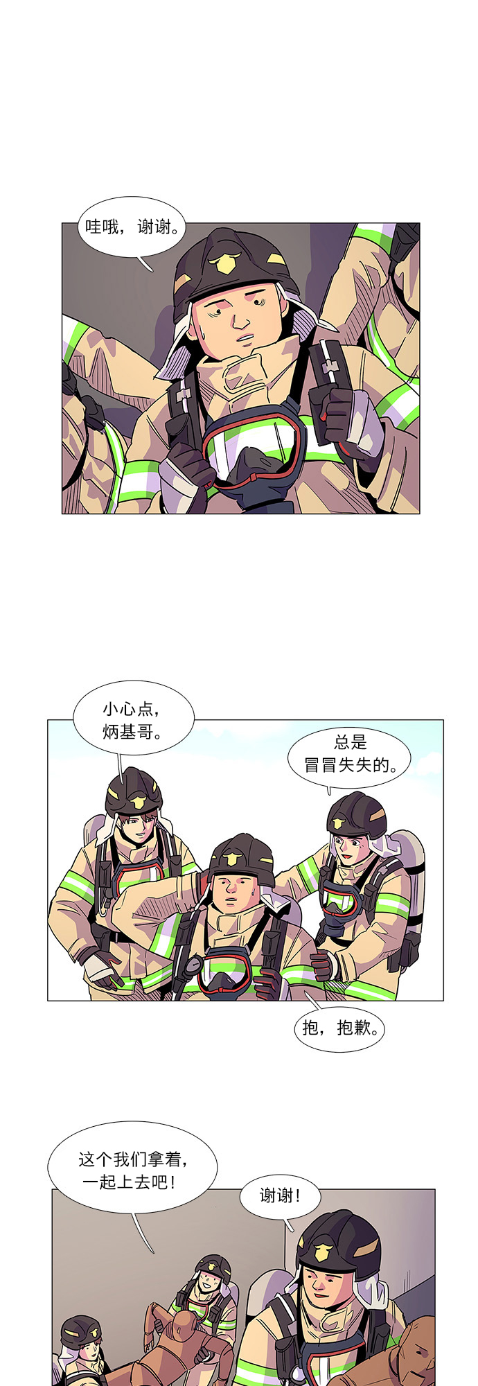 第 40 页