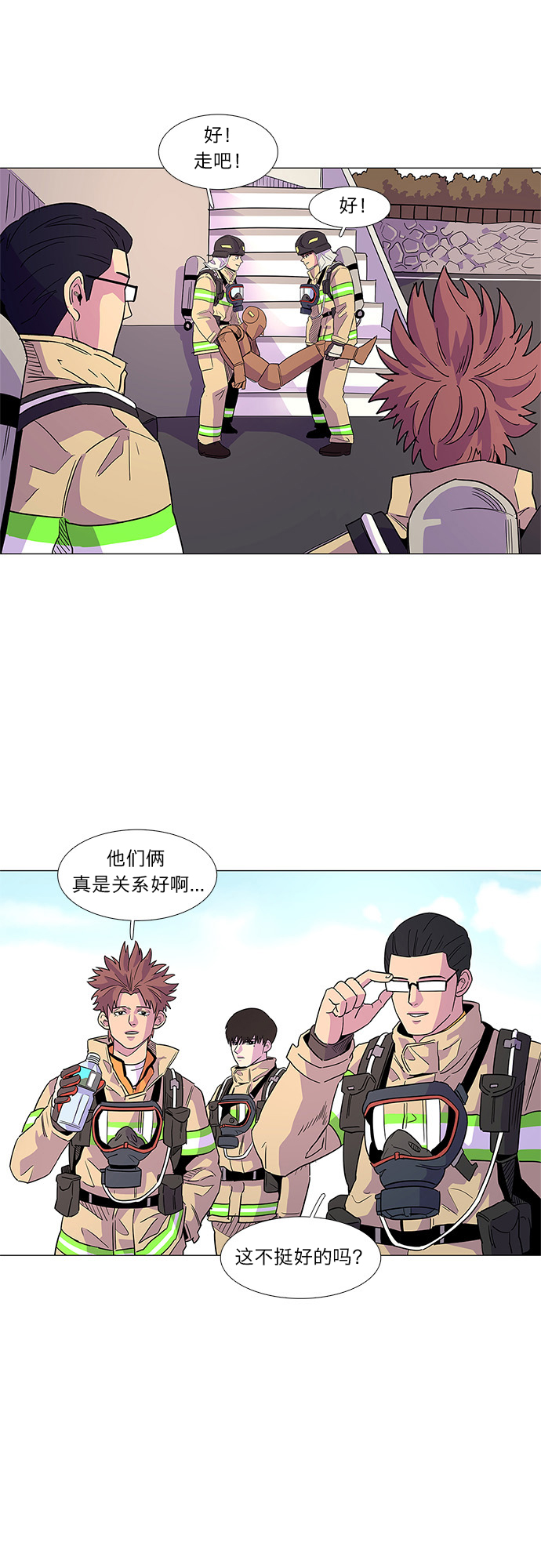 第 43 页