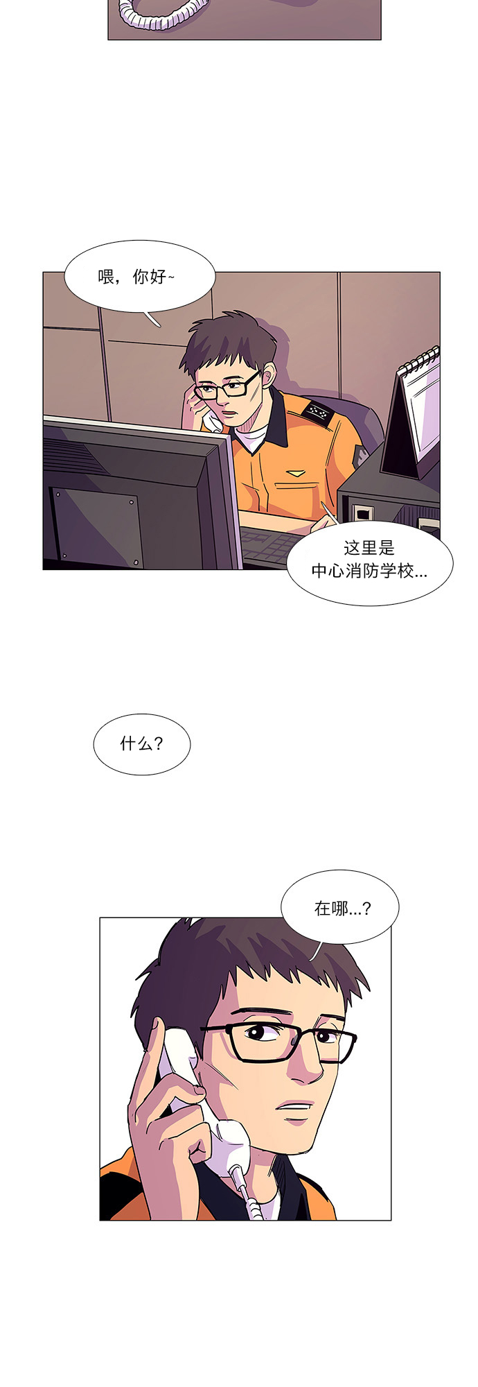 第 45 页
