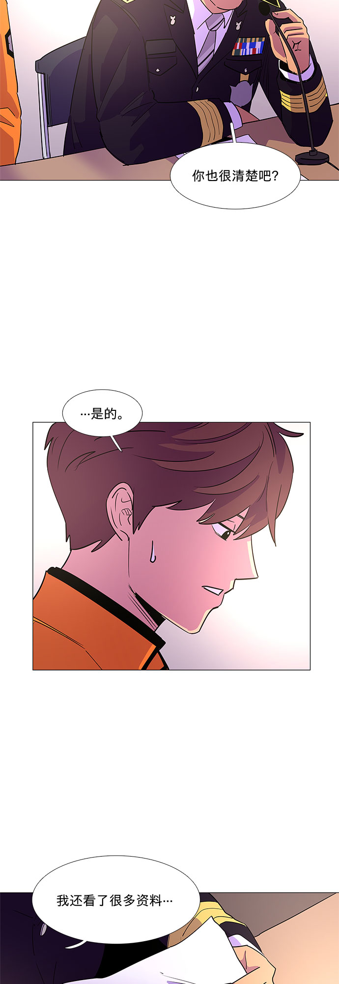 第 33 页