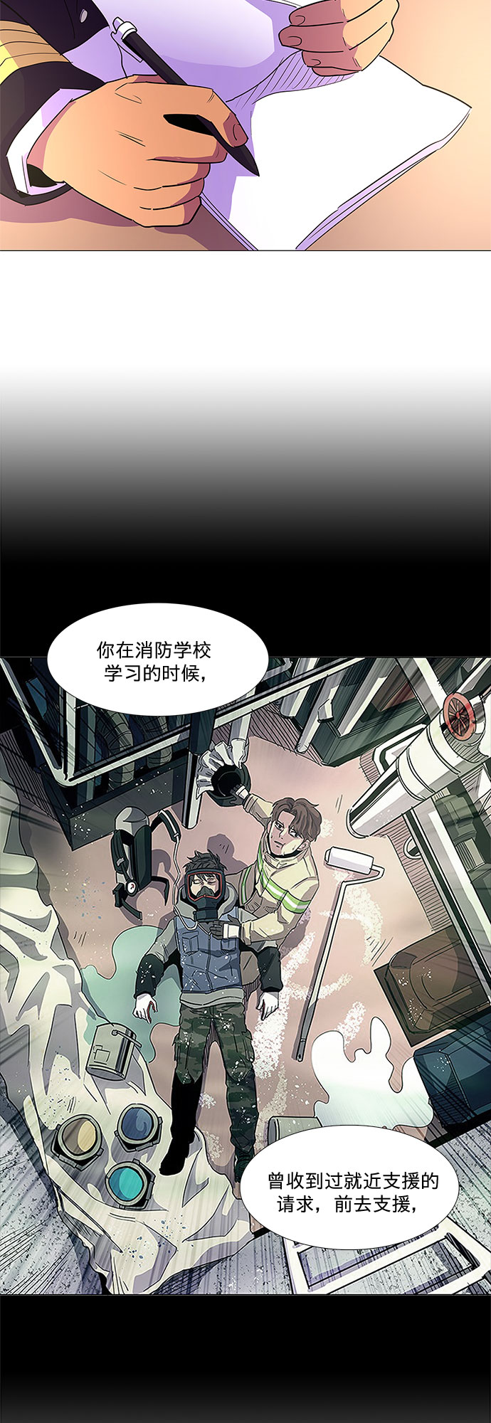 第 34 页