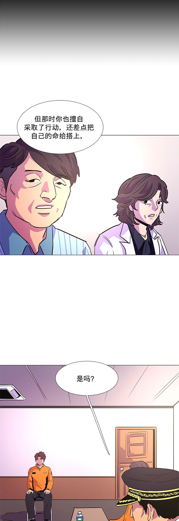 第 35 页