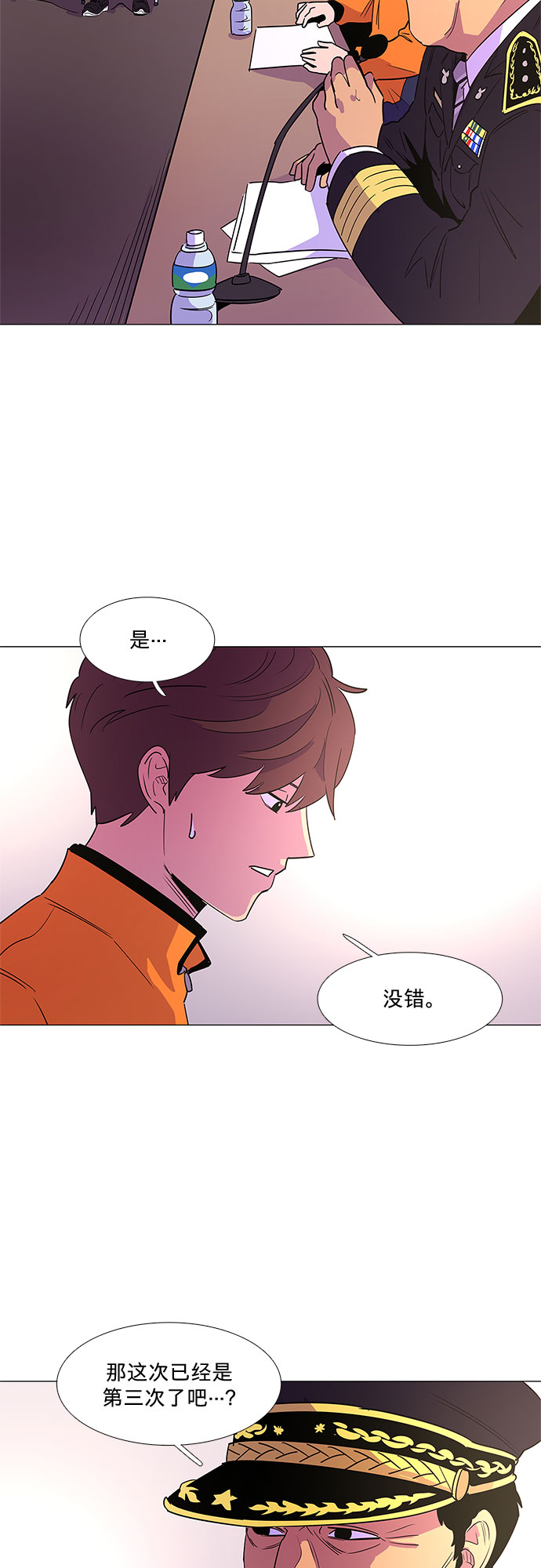 第 36 页