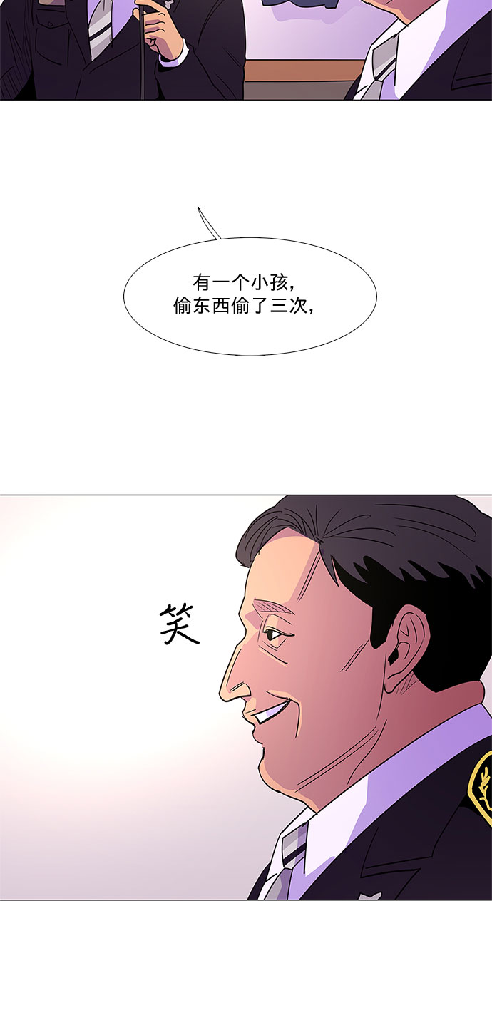 第 38 页